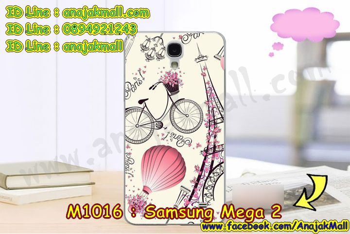 เคสสกรีน samsung mega 2, mega 2 เคส,รับสกรีนเคสซัมซุง เมก้า 2,เคสประดับ samsung mega 2,เคสหนัง samsung mega 2,เคสฝาพับ samsung mega 2,ยางกันกระแทก เมก้า2,เครสสกรีนการ์ตูน samsung mega 2,กรอบยางกันกระแทก samsung mega 2,เคสหนังลายการ์ตูนซัมซุง เมก้า 2,เคสพิมพ์ลาย samsung mega 2,เคสไดอารี่ซัมซุง เมก้า 2,เคสหนังซัมซุง เมก้า 2,พิมเครชลายการ์ตูน mega 2,เคสยางตัวการ์ตูน samsung mega 2,รับสกรีนเคส samsung mega 2,กรอบยางกันกระแทก samsung mega 2,mega 2 เคส,เคสหนังประดับ samsung mega 2,เคสฝาพับประดับ samsung mega 2,ฝาหลังลายหิน samsung mega 2,เคสลายหินอ่อน samsung mega 2,หนัง samsung mega 2 ไดอารี่,เคสตกแต่งเพชร samsung mega 2,เคสฝาพับประดับเพชร samsung mega 2,เคสอลูมิเนียมซัมซุง เมก้า 2,สกรีนเคสคู่ samsung mega 2,samsung mega 2 ฝาหลังกันกระแทก,สรีนเคสฝาพับซัมซุง เมก้า 2,เคสทูโทนซัมซุง เมก้า 2,เคสสกรีนดาราเกาหลี samsung mega 2,แหวนคริสตัลติดเคส เมก้า2,เคสแข็งพิมพ์ลาย samsung mega 2,กรอบ samsung mega 2 หลังกระจกเงา,เคสแข็งลายการ์ตูน samsung mega 2,เคสหนังเปิดปิด samsung mega 2,เมก้า2 กรอบกันกระแทก,พิมพ์ เมก้า2,กรอบเงากระจก เมก้า2,ยางขอบเพชรติดแหวนคริสตัล mega 2,พิมพ์ samsung mega 2,พิมพ์มินเนี่ยน samsung mega 2,กรอบนิ่มติดแหวน samsung mega 2,เคสประกบหน้าหลัง samsung mega 2,เคสตัวการ์ตูน samsung mega 2,เคสไดอารี่ samsung mega 2 ใส่บัตร,กรอบนิ่มยางกันกระแทก เมก้า2, mega 2 เคสเงากระจก,เคสขอบอลูมิเนียม samsung mega 2,เคสโชว์เบอร์ samsung mega 2,สกรีนเคส samsung mega 2,กรอบนิ่มลาย samsung mega 2,เคสแข็งหนัง samsung mega 2,ยางใส samsung mega 2,เคสแข็งใส samsung mega 2,สกรีน samsung mega 2,เคทสกรีนทีมฟุตบอล samsung mega 2,สกรีนเคสนิ่มลายหิน เมก้า2,กระเป๋าสะพาย samsung mega 2 คริสตัล,เคสแต่งคริสตัล samsung mega 2 ฟรุ๊งฟริ๊ง,เคสยางนิ่มพิมพ์ลายซัมซุง เมก้า 2,กรอบฝาพับ mega 2 ไดอารี่, mega 2 หนังฝาพับใส่บัตร,เคสแข็งบุหนัง samsung mega 2,มิเนียม samsung mega 2 กระจกเงา,กรอบยางติดแหวนคริสตัล samsung mega 2,เคสกรอบอลูมิเนียมลายการ์ตูน samsung mega 2,เกราะ samsung mega 2 กันกระแทก,ซิลิโคน samsung mega 2 การ์ตูน,กรอบนิ่ม samsung mega 2,เคสลายทีมฟุตบอลซัมซุง เมก้า 2,เคสประกบ samsung mega 2,ฝาหลังกันกระแทก samsung mega 2,เคสปิดหน้า samsung mega 2,โชว์หน้าจอ samsung mega 2,หนังลาย เมก้า2,เมก้า2 ฝาพับสกรีน,เคสฝาพับ samsung mega 2 โชว์เบอร์,เคสเพชร samsung mega 2 คริสตัล,กรอบแต่งคริสตัล samsung mega 2,เคสยางนิ่มลายการ์ตูน เมก้า2,หนังโชว์เบอร์ลายการ์ตูน เมก้า2,กรอบหนังโชว์หน้าจอ เมก้า2,เคสสกรีนทีมฟุตบอล samsung mega 2,กรอบยางลายการ์ตูน เมก้า2,เคสพลาสติกสกรีนการ์ตูน samsung mega 2,รับสกรีนเคสภาพคู่ samsung mega 2,เคส samsung mega 2 กันกระแทก,สั่งสกรีนเคสยางใสนิ่ม เมก้า2,เคส samsung mega 2,อลูมิเนียมเงากระจก samsung mega 2,ฝาพับ samsung mega 2 คริสตัล,พร้อมส่งเคสมินเนี่ยน,เคสแข็งแต่งเพชร samsung mega 2,กรอบยาง samsung mega 2 เงากระจก,กรอบอลูมิเนียม samsung mega 2,ซองหนัง samsung mega 2,เคสโชว์เบอร์ลายการ์ตูน samsung mega 2,เคสประเป๋าสะพาย samsung mega 2,เคชลายการ์ตูน samsung mega 2,เคสมีสายสะพาย samsung mega 2,เคสหนังกระเป๋า samsung mega 2,เคสลายสกรีน samsung mega 2,เคสลายวินเทจ เมก้า2,เมก้า2 สกรีนลายวินเทจ,หนังฝาพับ mega 2 ไดอารี่